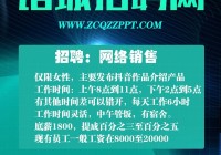 想在光明区找工作？深圳光明区招聘网别错过！