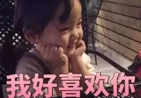 土味情话搞笑(有哪些比较新的土味情话)