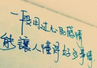 伤感短句7个字(有没有什么可以扎烂心的毒鸡汤分享)