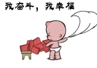 搞笑励志语录霸气(可以用什么诗句鼓励自己)