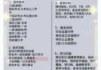 重庆同呈教育健康管理师怎么样？看完这篇你就明白了！