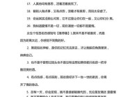 女生伤感个性签名：朋友圈文案，句句戳中泪点