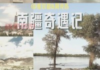 想知道阿克苏首府是哪里？看这里就对了！