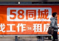 别再瞎找了！黄石找工作网站58同城推荐给你！