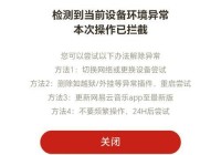 世纪佳缘个人登录失败？这几个原因你可能忽略了！