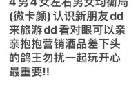 武汉相亲电话谁有？分享靠谱的相亲联系方式！