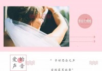 情感挽回必读：让感情重燃的经典说说