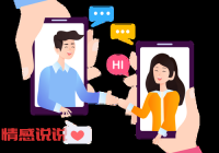 现代人网上交友攻略：提升真实互动的技巧