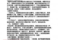 爱情故事大全短篇哪里看？精选催泪爱情故事！