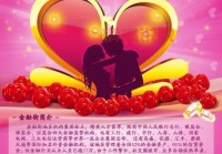 湖北黄冈市有婚恋网吗？本地相亲平台大盘点！