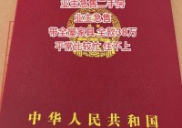 最新的重庆58同城二手房出售信息汇总！看看有没有合适的房源？