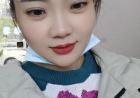 东营最新女征婚启事，优质女生等你来！