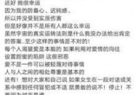 吴亦凡和未成年女孩事件，是真的吗？