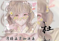 个性签名大全2022最新版(2022年了有谁在迷茫找工作)