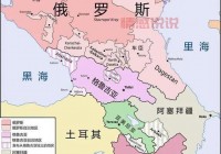 乌克兰与俄罗斯的关系为何紧张？从历史到现代的全景分析