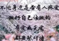 深刻的心情感慨说说：生活的无奈与心灵的宁静