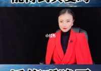 两性情感说说：如何走出感情误区，守护真爱