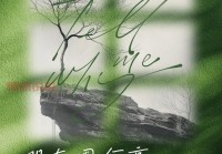 经典情感句子说说心情：走出伤痛，迎接新的开始