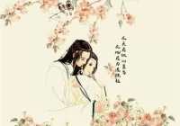 爱情的诗句(关于爱情的诗句有爱和情字)