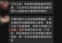 金乡婚介：快速配对，找到你的另一半