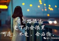 心情感慨的说说致自己：生活的困顿，是为了更好的未来