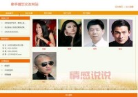 婚恋网交友,婚恋交友平台推荐？