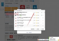 甜窝交友怎么下载？超详细的下载安装步骤！