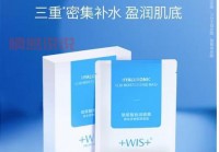 优理氏玻尿酸蚕丝面膜：深层补水保湿，焕亮熬夜肌