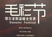 想了解商都网官网？这篇指南你一定不能错过！