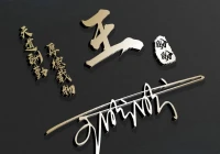 个性签名励志霸气(高中生励志语录简短霸气)