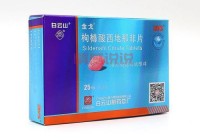 西地那非一盒多少钱？影响价格的因素有哪些？