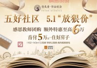 长沙本地网站导航：房产、团购、便民服务一应俱全