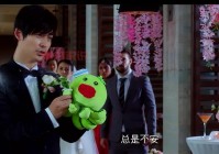 单身男女2电影完整版免费在线看 - 高清播放