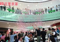 淄博康桥婚恋网相亲会：为单身男女搭建完美缘分桥梁