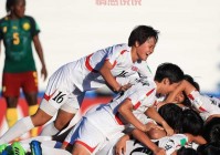 U17女足世界杯赛况：朝鲜、日本女足强势晋级八强