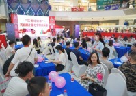 上海婚介所大比拼：哪家更适合你？