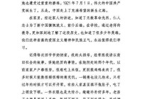 湖南教育官网强国有我内容是什么？带你全面了解！