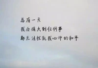 让对方心疼的情感话语(描写伤心的句子带上两个动词描写)