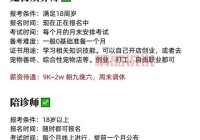 哪里打工既能赚钱又能找老婆？这几个地方机会大！