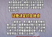现在相亲吧是真的吗？单身人士看过来别错过！