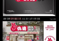 濮阳百姓量贩有多少家分店？全面了解连锁门店数量