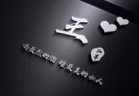 查找好的个性签名怎么弄(怎么看QQ以前的个性签名和个人说明)