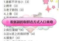 滑县微信群都有哪些？本地人推荐这几个实用的群！