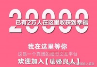想在深圳找对象？深圳哪个婚恋网成功率高？