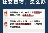 深圳免费心理咨询热线电话，专业人士为你解答！