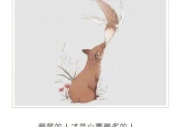 伤感短句100个(八字干净短句感伤)