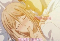 我的相亲对象是问题儿学生樱花，看完这篇你就懂了！