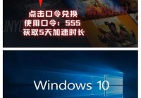 洋葱交友网官方下载总失败？试试这个方法！