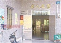 广东省广州市白云区人和镇：历史、地理与未来发展