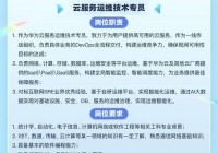 华为在深圳招人啦！深圳招聘网最新招聘信息速递！